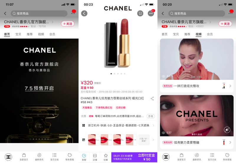 Chanel moves in on Chinese market 