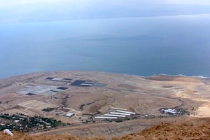 Ahava brand sold for $76.3m