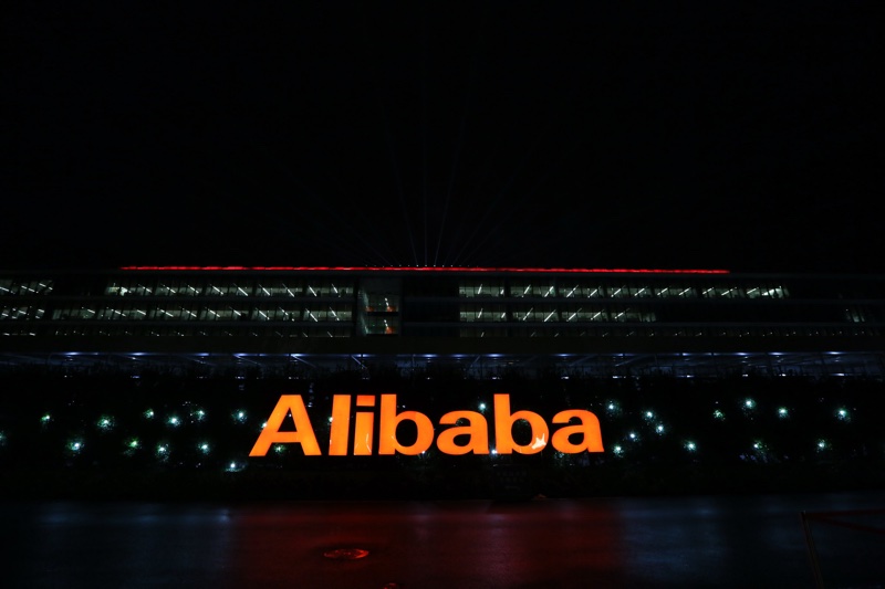 Alibaba's corporate campus in Xixi Hangzhou, China