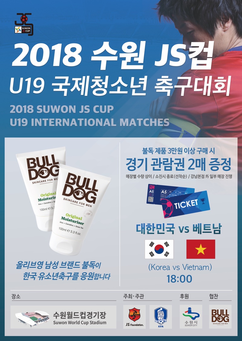 Bulldog scores sponsorship with South Korean ex-footballer Park Ji-sung 