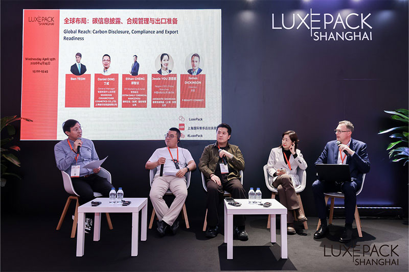 Cloud Beauty Concludes a Successful Showcase at Luxe Pack Shanghai 2026
