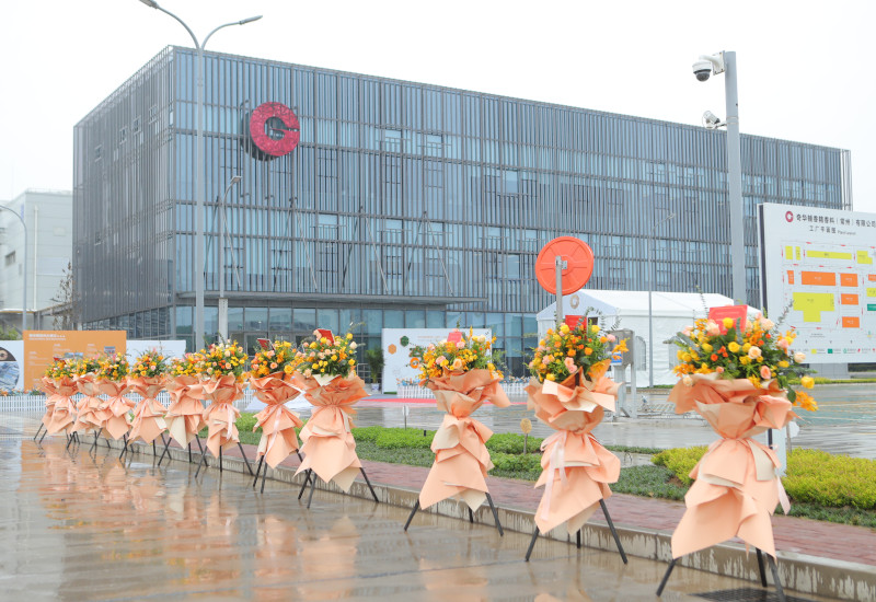 Givaudan opens fragrance production facility in Changzhou, China
