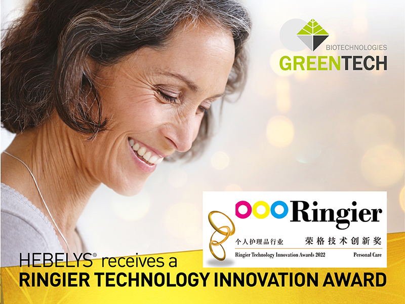 HEBELYS receives a Ringier Technology Innovation Award