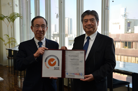 Nikko Chemicals as First Japanese Company Certified EFfCI GMP Guide for Cosmetic Ingredients 
