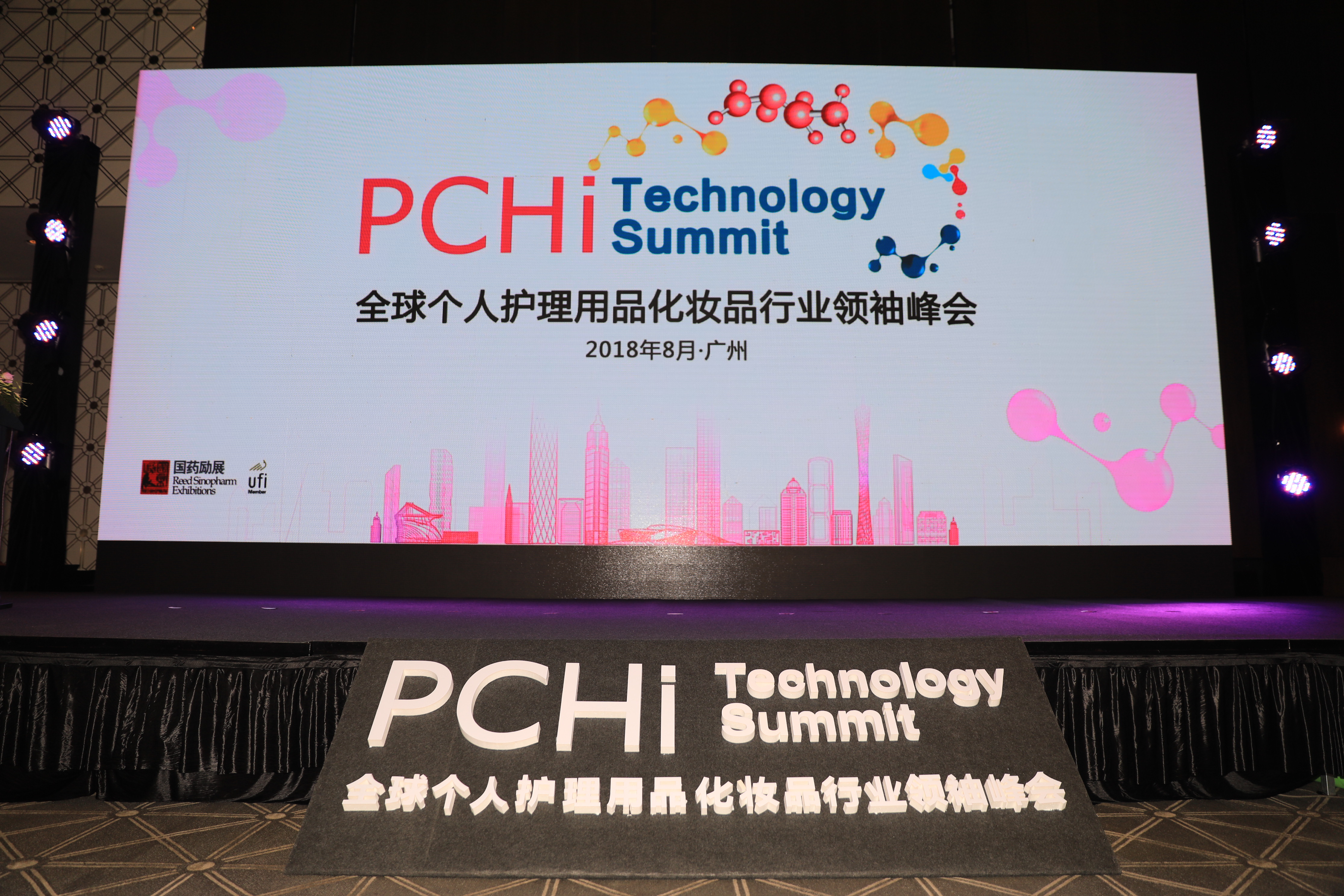 PCHi 2019: Trendspotting Amongst Attendees’ Top Objectives