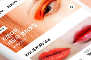 Beiersdorf reinvests in K-beauty skin care start-up LYCL
