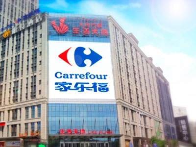Carrefour opens doors in Kenya and makes plans for Mombasa
