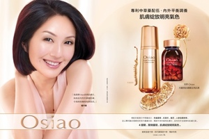 Chinese actress named Osiao brand spokesperson