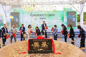 Givaudan boosts China presence with new CHF 40 million fragrance and beauty facility