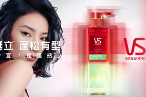 Henkel acquires Vidal Sassoon's Chinese business from P&G