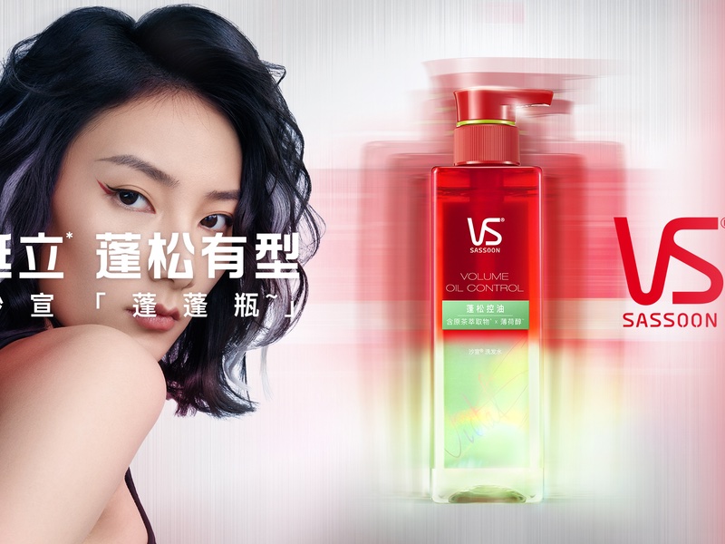 Henkel acquires Vidal Sassoon's Chinese business from P&G