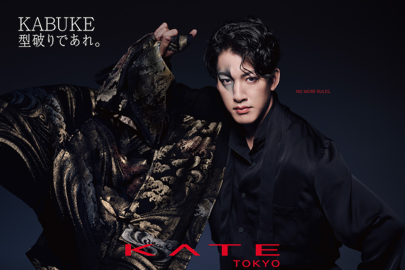 Japanese make-up brand Kate launches campaign inspired by performing art Kabuki