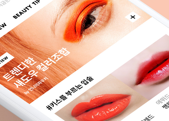 Nivea owner Beiersdorf acquires K-beauty brand LYCL