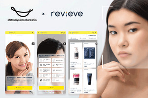 Revieve and MatsukiyoCocokara are transforming the beauty experience in Japan