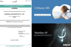 Urbluray MS and Hairdian AP from GREAF are now COSMOS approved
